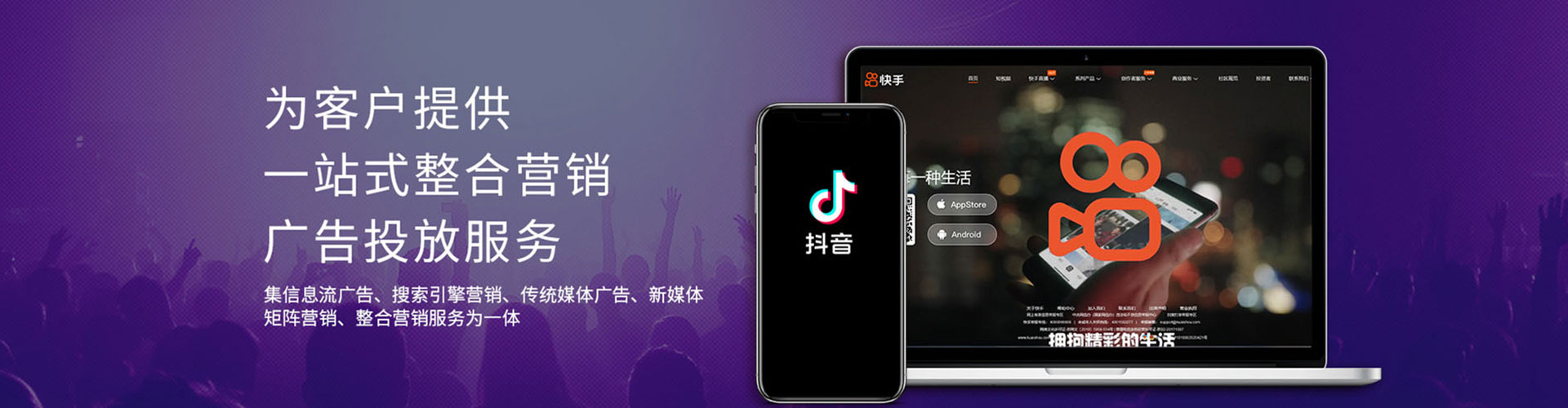 永新谷歌竞价