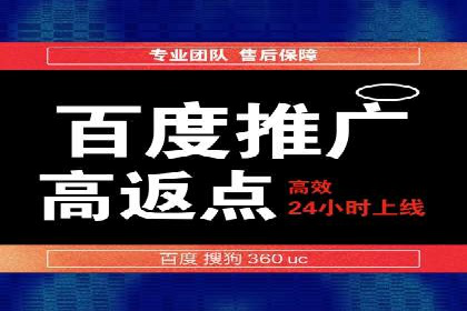 百度推广优化实战经验总结