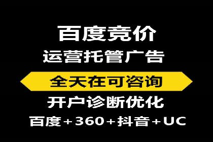 竞价广告的奥秘：网络推广在体育产业的运用